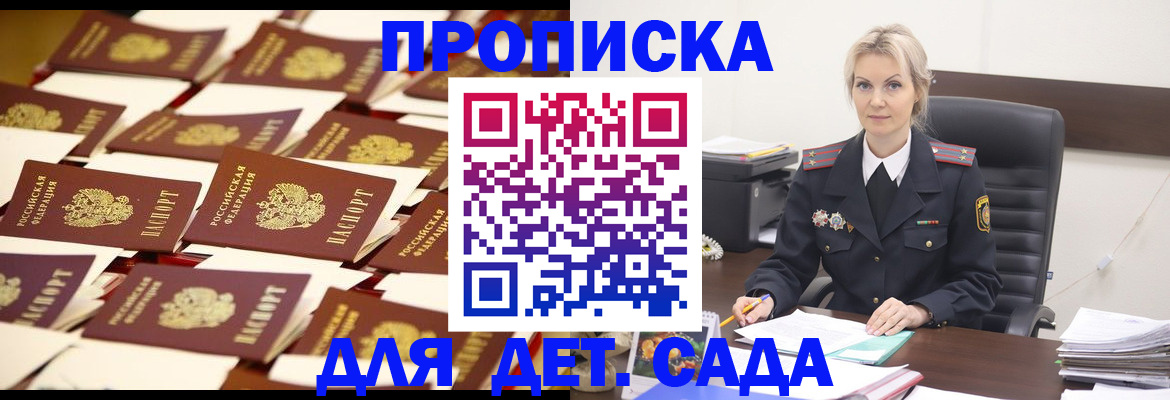 пропишу в квартире в Фурманове